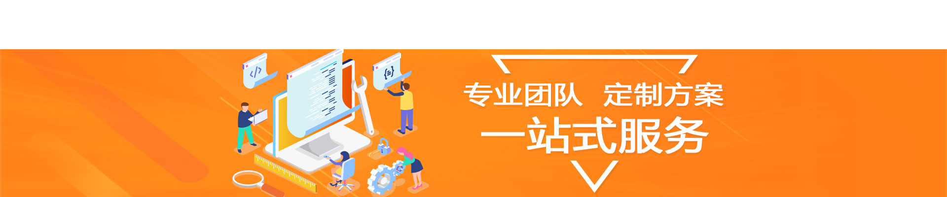 網(wǎng)站建設(shè)